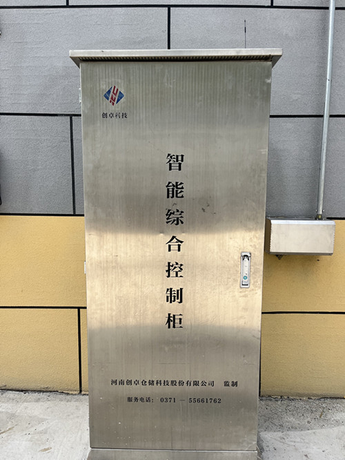 綜合智能控制柜控制哪些糧庫系統(tǒng)設(shè)備？